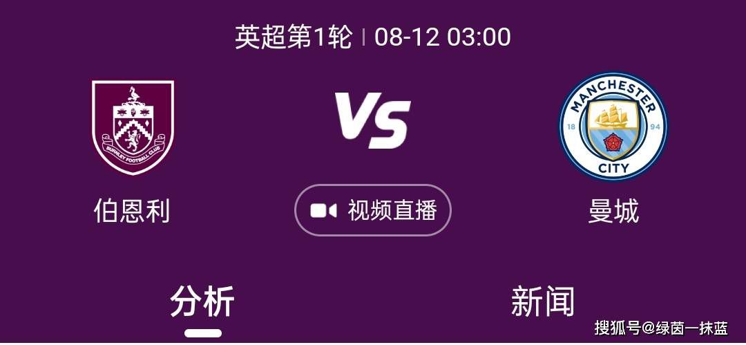 阿斯报表示，河床希望能够在续约以后得到比2500万欧违约金更多的转会收入。